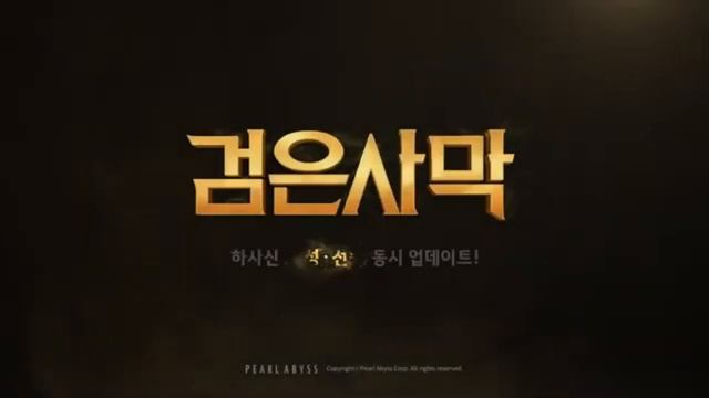 Black Desert Online 2023 "Is It Worth Playing?" смотреть онлайн