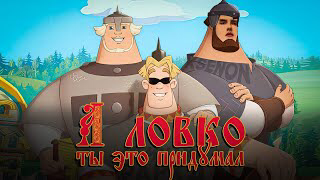 MEMNAYA PAPKA, Ksenon - А Ловко Ты Это Придумал! (Премьера трека, мой голос в треке ?) смотреть онлайн