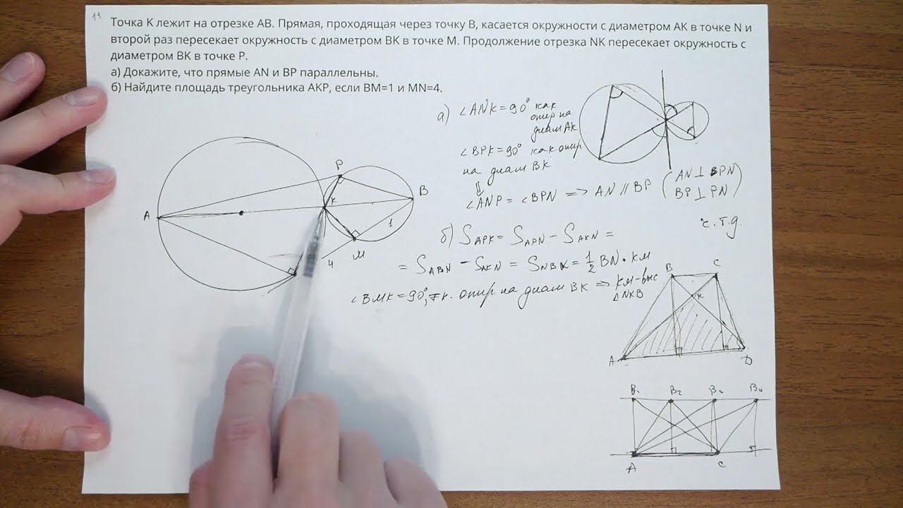 11104 смотреть онлайн