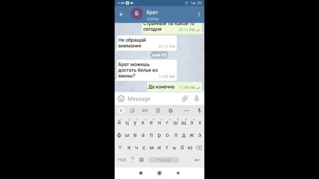 СДЕЛКА С ДЬЯВОЛОМ(СТРАШНАЯ ПЕРЕПИСКА) смотреть онлайн
