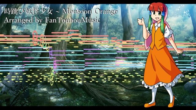 [Touhou Style Arrangement] The Time Leaping Youkai Girl ~ Monsoon Orange смотреть онлайн