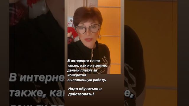 Я ЗНАЮ ТО МЕСТО, ГДЕ МОЖНО НАЧАТЬ РАБОТАТЬ И ЗАРАБАТЫВАТЬ С ПЕРВЫХ ДНЕЙ! смотреть онлайн