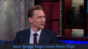 Том Хиддлстон. Первая откровенная сцена.