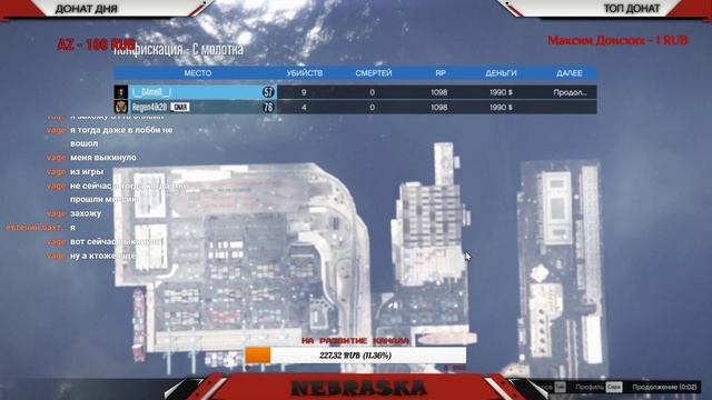 Стрим GTA V Online!!! Побег, работа в мотоклубе, 2х за задания и ТД... смотреть онлайн