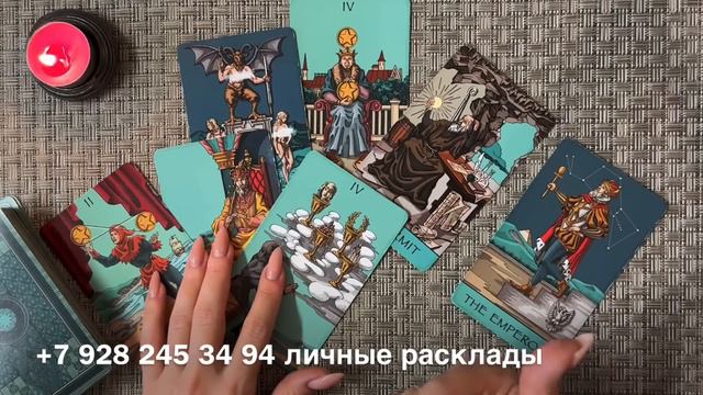 ♠️САМА СУДЬБА ВЕДЁТ К ВАМ ЕЁ!🔮🫶 ЖЕНЩИНА, КОТОРАЯ СКОРО БУДЕТ РЯДОМ❗️♥️💯💯💯 смотреть онлайн