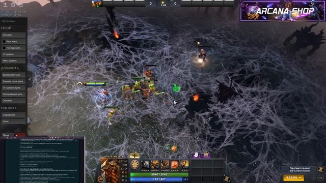 ?АГАНИМ НА КАЖДОГО ГЕРОЯ. Aghanim’s Scepter upgrades all heroes. смотреть онлайн