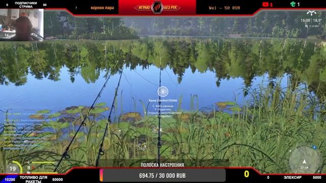 Русская Рыбалка 4 - Будни рыбака Боряныча. За лещём. смотреть онлайн