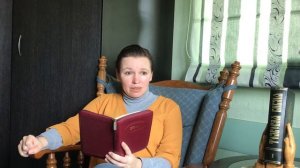 Изучение Библии - Доктор богословия-Жидяева Аэлита Лутовна Второе Фессалоникийцам