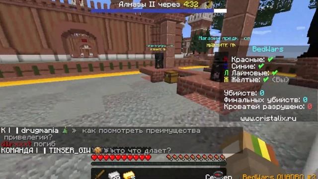 BEDWARS С ГАРГЕЙМОМ | BEDWARS CRYSTALIX | смотреть онлайн