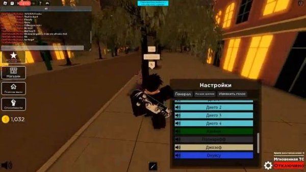 [Jojo:time stop battlegrounds] Where are npc for voice .