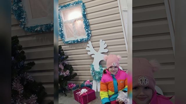 Ждём волшебства и чудес!