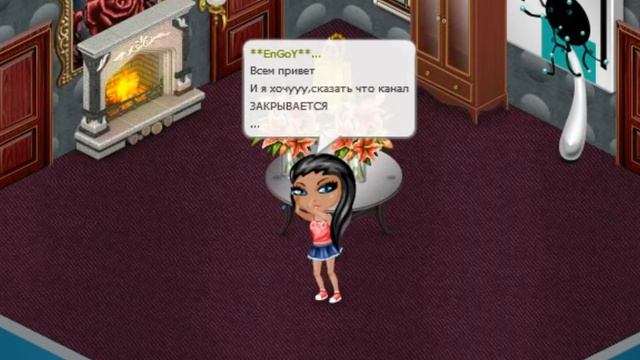 КАНАЛ ЗАКРЫТ СМОТРЕТЬ ВСЕМ!