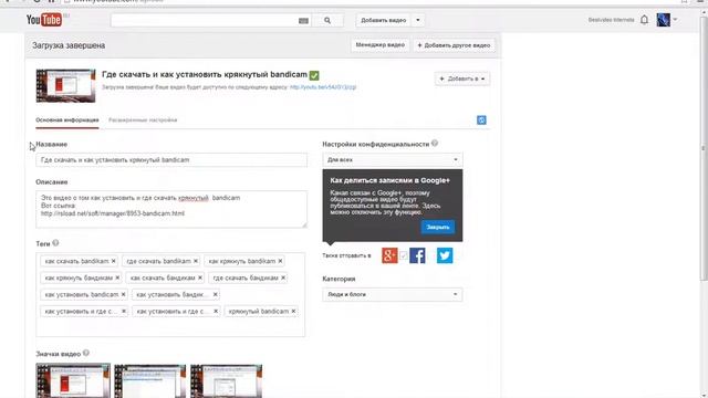 Как пользоваться тегами смотреть онлайн