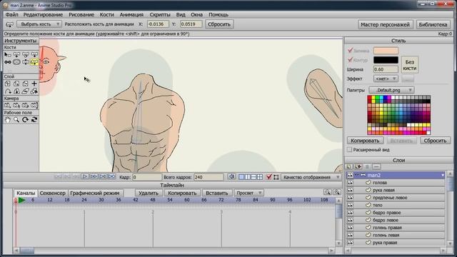2 часть анимируем человека в AnimeStudio.wmv смотреть онлайн