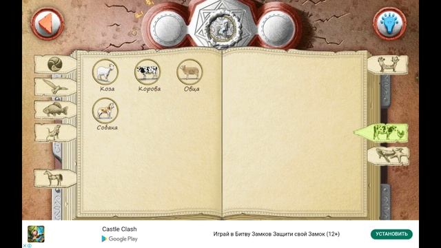 Doodle Alchemy:Animals-All Elements-100% / Алхимия на бумаге:животные-все элементы-100%