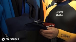 Как выбрать гидрокостюм для серфинга/вейкбординга/кайтбординга? Отвечает Костя Кокорев