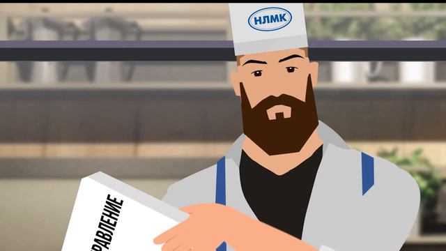 Профессии в ГК НЛМК смотреть онлайн