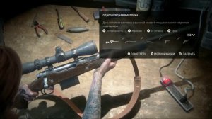 The Last Of Us: Part 2 - Анимация улучшения всего оружия [ASMR]