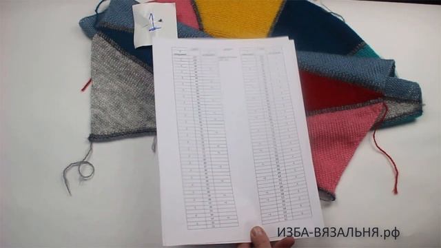 Бактус КАЛЕЙДОСКОП часть8 смотреть онлайн