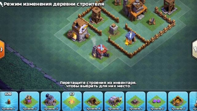 ШОК!!! ТОП БАЗА ДЛЯ 4 ДОМА СТОИТЕЛЯ В CLASH OF CLANS смотреть онлайн