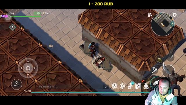 L️ast Day On Earth - будни выжившего