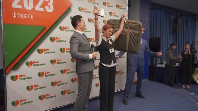 Конференция компании Дом Здоровья. Февраль 2023. Видео обзор. смотреть онлайн