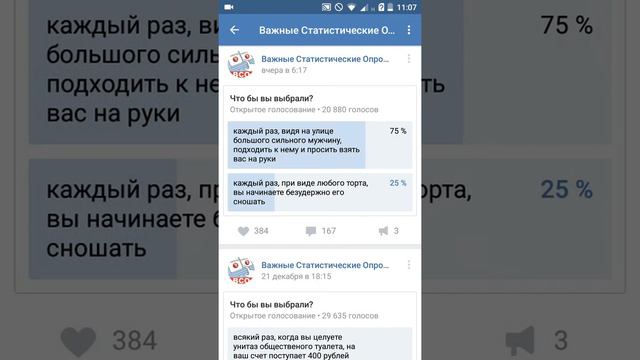 ЖИЗНЕНЫЕ СИТУАЦИИ №2 смотреть онлайн