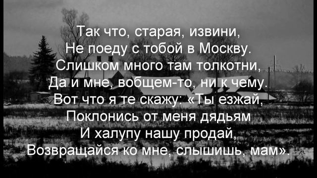 Александ Розенбаум - Амнистия смотреть онлайн
