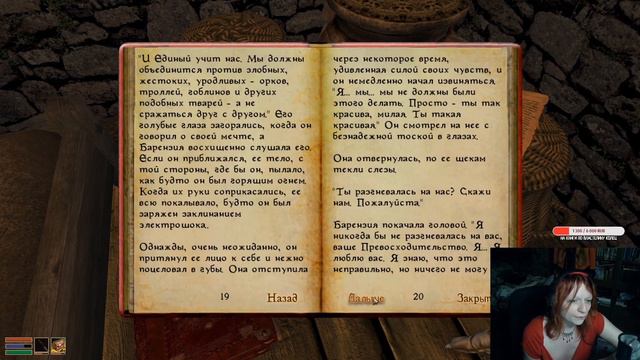 The Elder Scrolls. "Подлинная Барензия". Том #3 смотреть онлайн