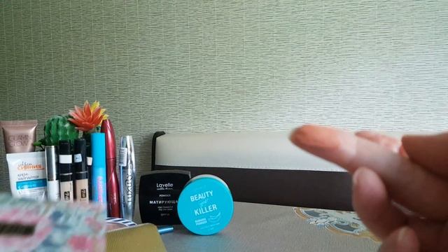 "Иллюзия", косметичка 2-8 мая 22? смотреть онлайн