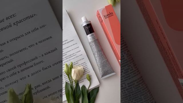 Краска для волос цветная Londa смотреть онлайн