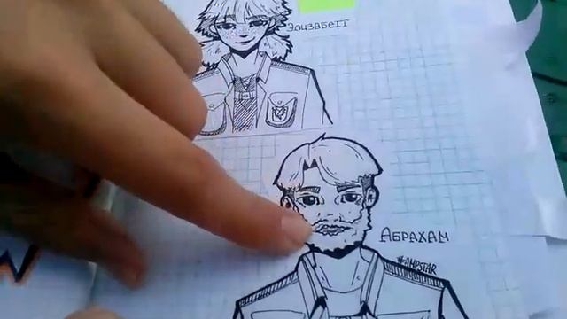 18+, ор, мат, СКЕТЧБУК №2 смотреть онлайн