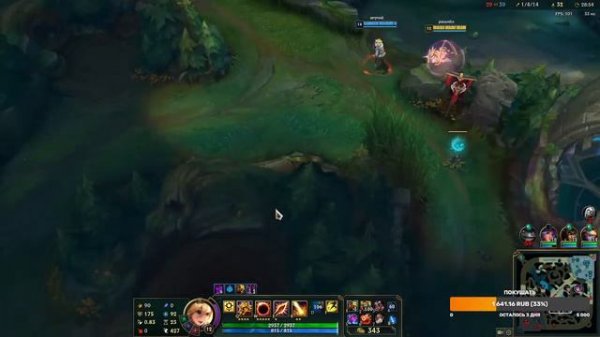 League of Legends. Обновление 14.1. Что будет с саппортами? Играем за саппов.