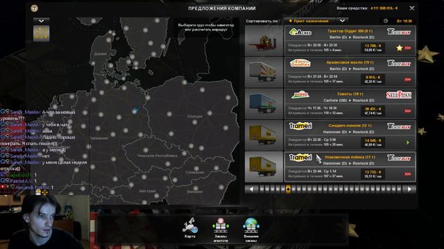 Euro Truck Simulator 2 - Vive la France! и не только ) смотреть онлайн