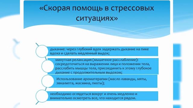 Родительский университет "Выбор профессии обучающимися: стратегии помогающего поведения родителей" смотреть онлайн