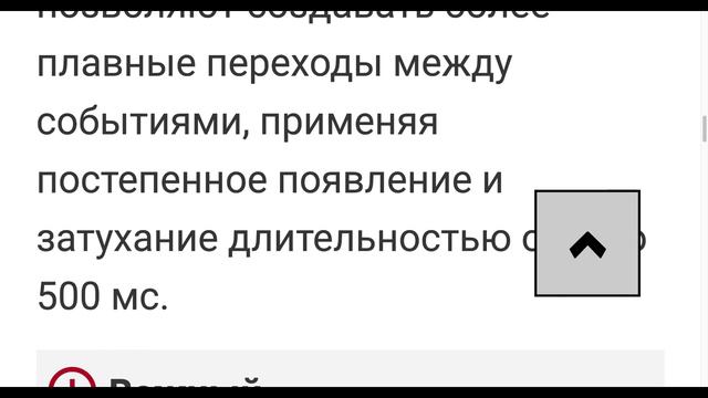 Cubase 12 Pro. (Урок 23) Руководство. #мануал. #кубейс #manuals. #cubase12 #steinberg #learncubase