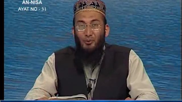 Sout ul Quran - 024 An-Nisa 24 to 39 смотреть онлайн