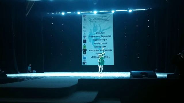 Чемпионат по спортивной хореографии (Храбрая сердцем) смотреть онлайн