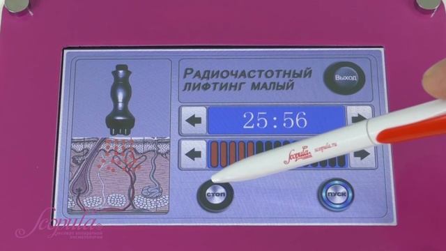 Комплекс физиотерапевтический Atismed CaviPro VRF II смотреть онлайн