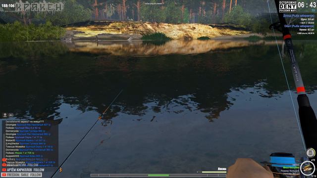 TheFisher Online порыбачим )) смотреть онлайн