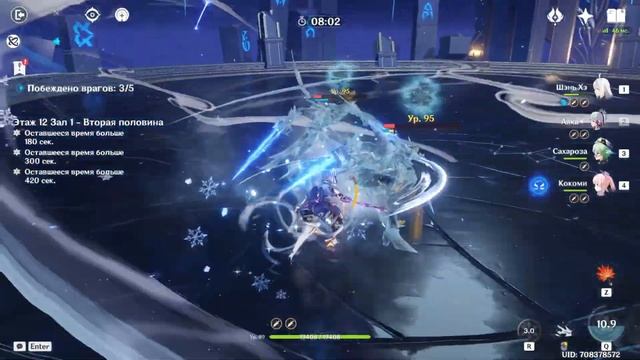 Делаю из своей Аяки МОНСТРА || Тесты Шэнь Хэ в 12 бездне || Genshin Impact смотреть онлайн