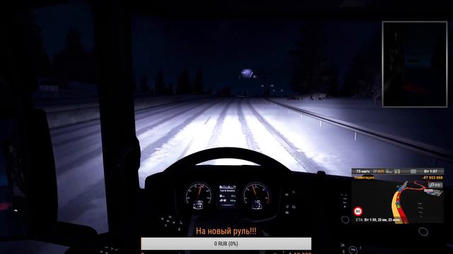 Навогодний стрим по Euro Truck Simulator 2 online смотреть онлайн