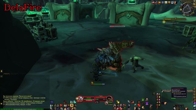 World of Warcraft : Shadowlands - Некролорды: Великий угон Некрополя (4) смотреть онлайн