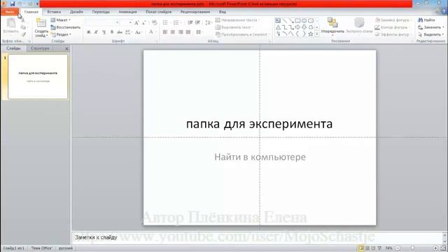 Поиск потеряных в компьютере файлов. Finding files lost on your computer. смотреть онлайн