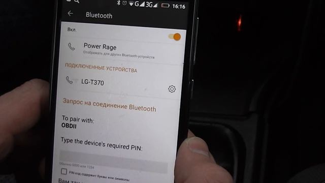 Диагностика машины ваз 2114. ELM327 OBD 2 С ALIEXPRESS. смотреть онлайн