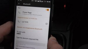 Диагностика машины ваз 2114. ELM327 OBD 2 С ALIEXPRESS.