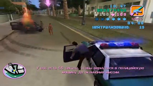 Играем за полицию в GTA Vice City смотреть онлайн