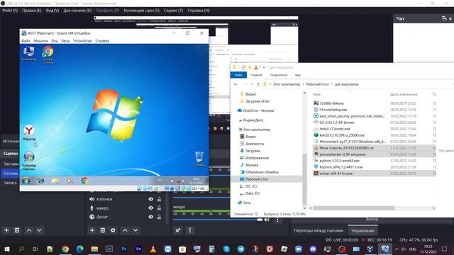 Тестирую вирус Петя смотреть онлайн