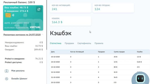 4 способа заработка с Ai Marketing на пассиве смотреть онлайн