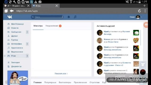 Как зайти в вк через телефон? : все просто! смотреть онлайн